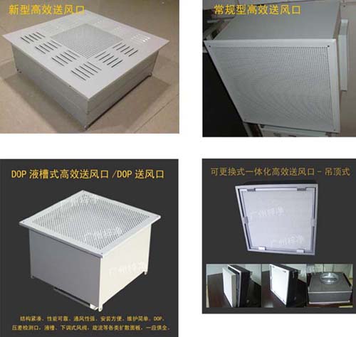 常用的幾款高風效送口產(chǎn)品圖 常用的幾款高風效送口產(chǎn)品圖